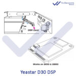 ماژول توسعه DSP سانترال تحت شبکه یستار D30