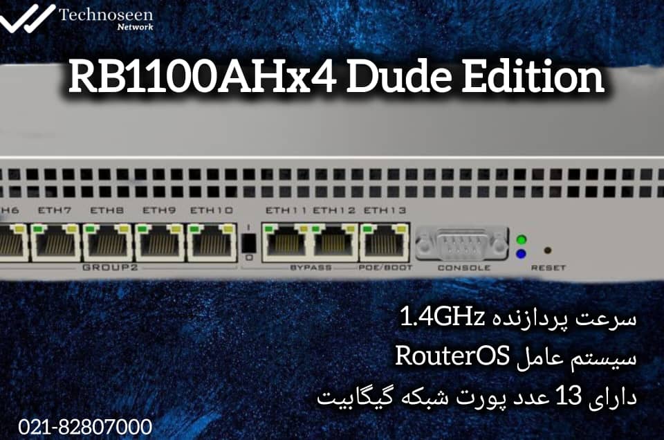 روتر میکروتیک مدل RB1100AHx4 Dude Edition