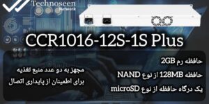 روتر میکروتیک CCR1016-12S-1S Plus
