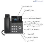 تلفن ویپ گرنداستریم مدل GRP2612P