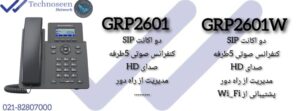مقایسه با رقبا و مزایای منحصر بهفرد GRP2601