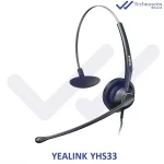 هدست یالینک YHS33