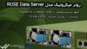 روتر میکروتیک مدل ROSE Data Server