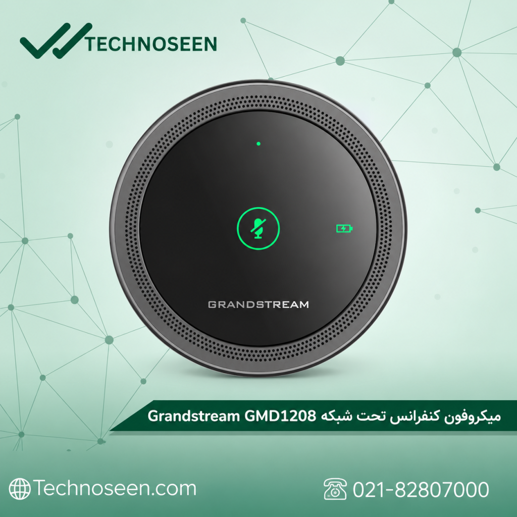 Grandstream-GMD1208-Conference-Microphone