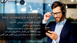 هدست USB تک گوش سنهایزر مدل ADAPT 130