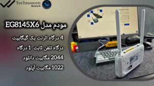 مودم فیبر نوری هواوی EG8145X6