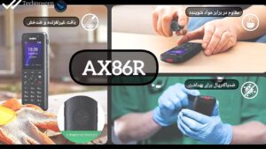 تلفن بیسیم یالینک مدل AX86R