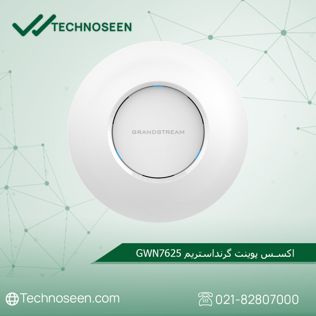 اکسس پوینت بیسیم گرنداستریم GWN7625