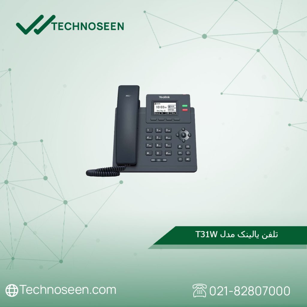 تلفن تحت شبکه یالینک T31W
