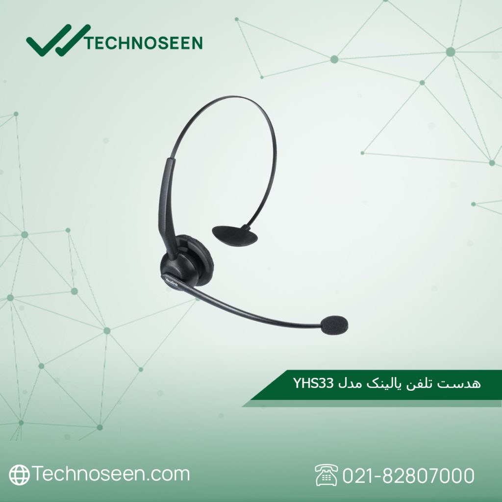 هدست یالینک YHS33